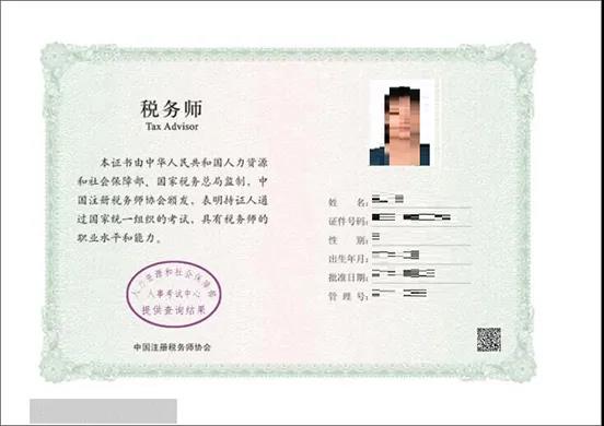 全国中级经济师证书查询验证系统详细使用办法(持证人员查询)