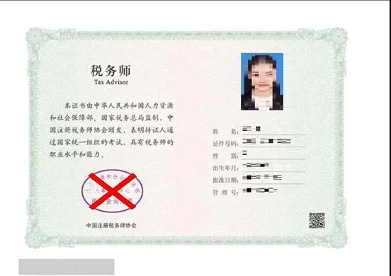 全国中级经济师证书查询验证系统详细使用办法(持证人员查询)