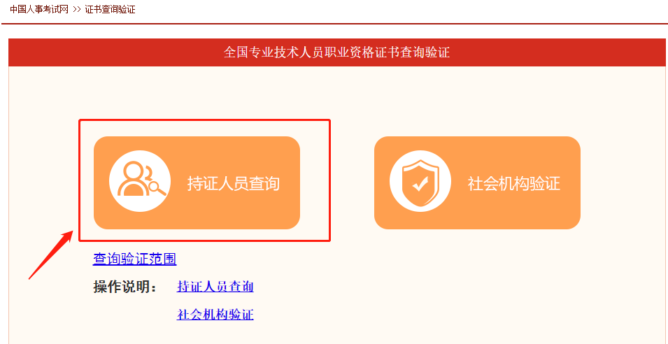 2020�꺣���м�����ʦ֤����ȡʱ��Ԥ��2021��4��-6��