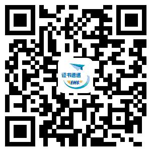 2020��������м�<a href='http://www.canet.com.cn/jjs/' target='_blank'><u>����ʦ</u></a>֤�鷢�ŵ�ͨ��