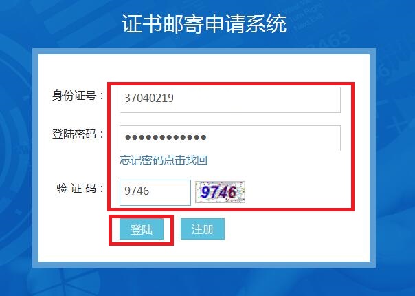 2020����ׯ�м�����ʦ�ʸ�֤�������֪ͨ2021��3��1����4��1��