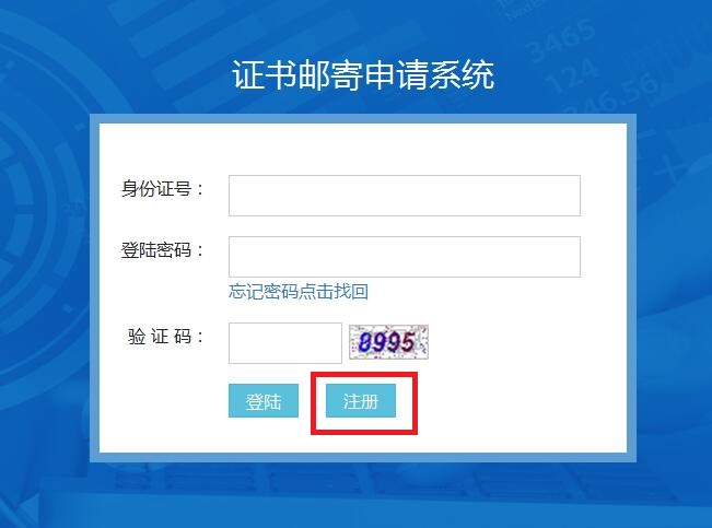 2020����ׯ�м�����ʦ�ʸ�֤�������֪ͨ2021��3��1����4��1��