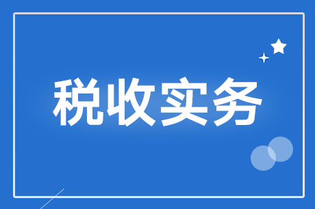 ����ֳ�Ҫ���½�����˰��