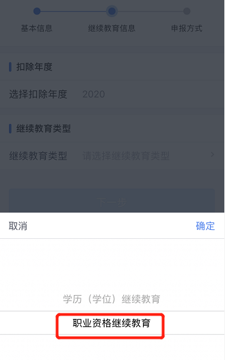 2020���м�����ʦ֤���˰�ֿ�ʱ�䣺2021��3��1�ա�6��30��