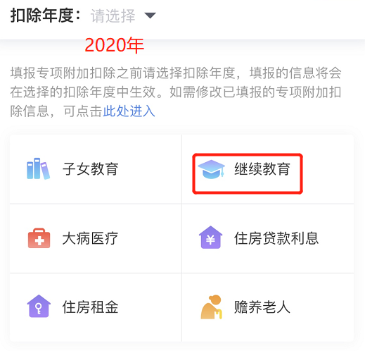 2020���м�����ʦ֤���˰�ֿ�ʱ�䣺2021��3��1�ա�6��30��