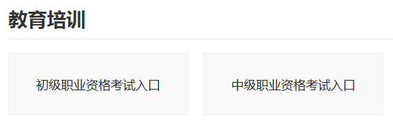 ���д�ҵ�ʸ�����վ