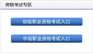 ���д�ҵ�ʸ��Ա������