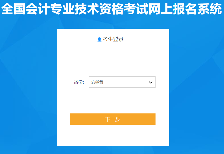 2021�갲���м����ְ�Ʊ�������ѿ�ͨ