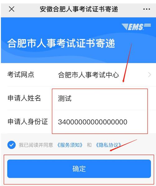2020��ȺϷ��м�����ʦ֤����ȡ����ܰ��ʾ
