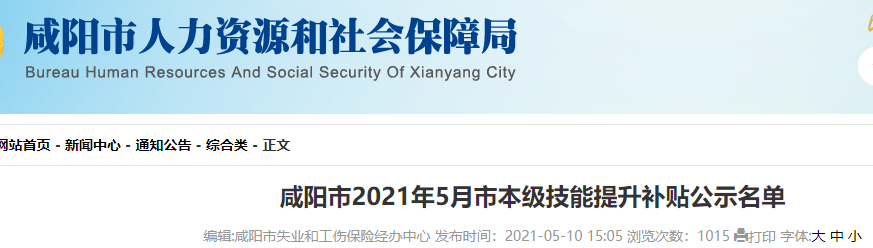 2021��5�������м�<a href='http://www.canet.com.cn/jjs/' target='_blank'><u>����ʦ</u></a>��������������ʾ����