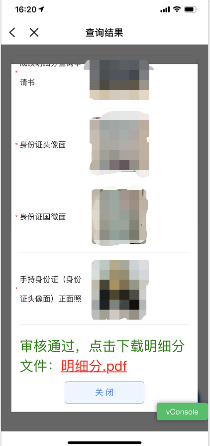 图片13.png