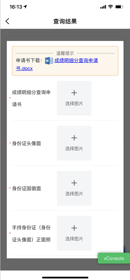 图片12.png