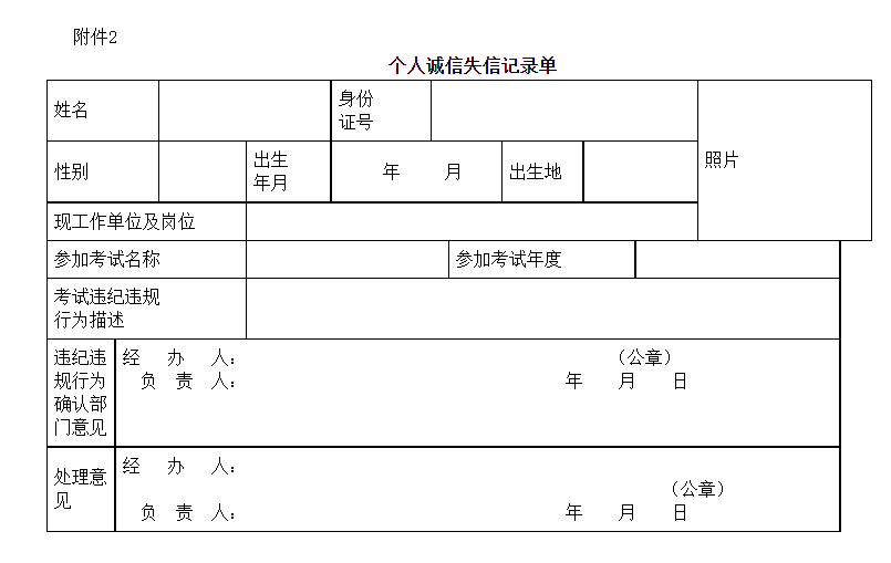 ����2021��ͳ��ʦ���Ա���ʱ�䣺8��6��-8��16��