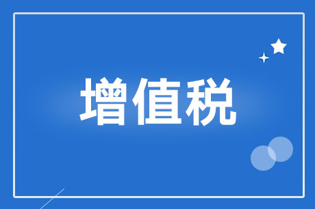 С��ģ��˰�˼������۶�����걨��