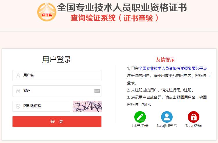 �м�����ʦ����֤����鲽��3