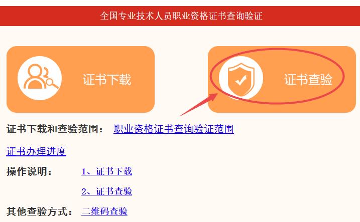 �м�����ʦ����֤����鲽��2