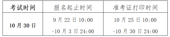 �����ҵ�ʸ���׼��֤��ӡ