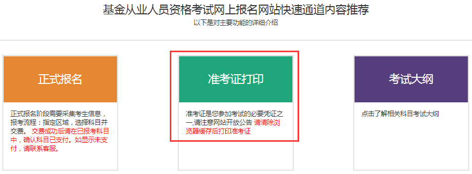 �����ҵ�ʸ���׼��֤��ӡ