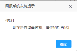 ���ѣ�2021�м�<a href='http://www.canet.com.cn/jjs/' target='_blank'><u>����ʦ</u></a>�ɼ���ѯ�߷��ڣ������ɴ����֣�