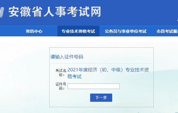 2021�갲�ճ�������ʦ�ɼ��������