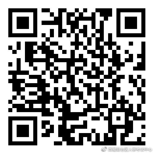 2021�������м�<a href='http://www.canet.com.cn/jjs/' target='_blank'><u>����ʦ</u></a>���Գɼ���ѯ�������֪ͨ