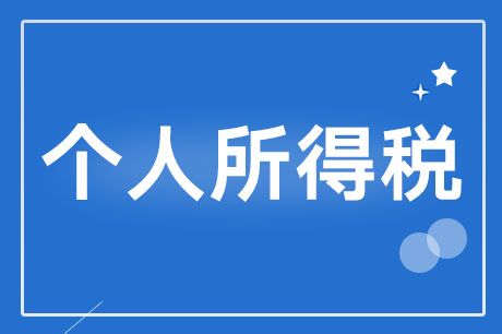 ���廧�걨˰�����̣�
