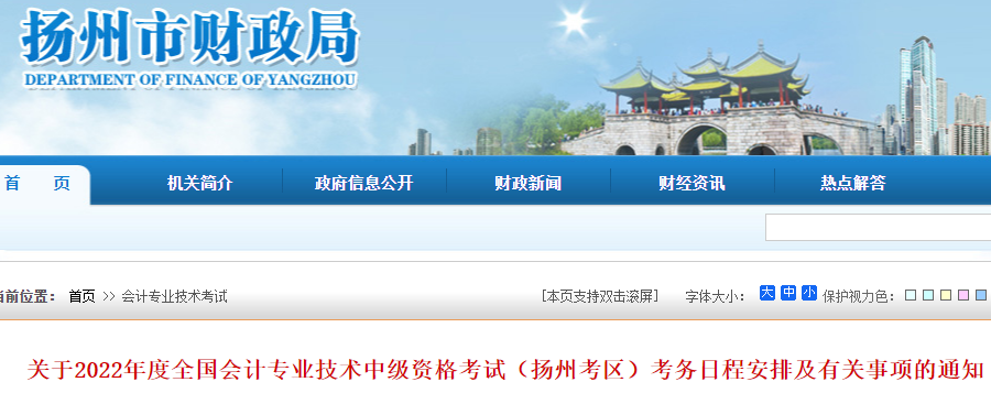 2022�꽭���������м�������ϱ���������ʱ��3��15����3��31��14:00