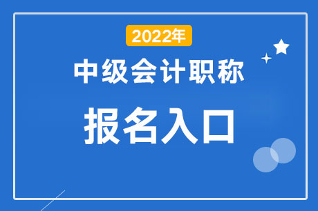2022����м����ְ�Ʊ�������ѿ�ͨ