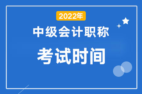 ����2022�м���ƿ���ʱ��