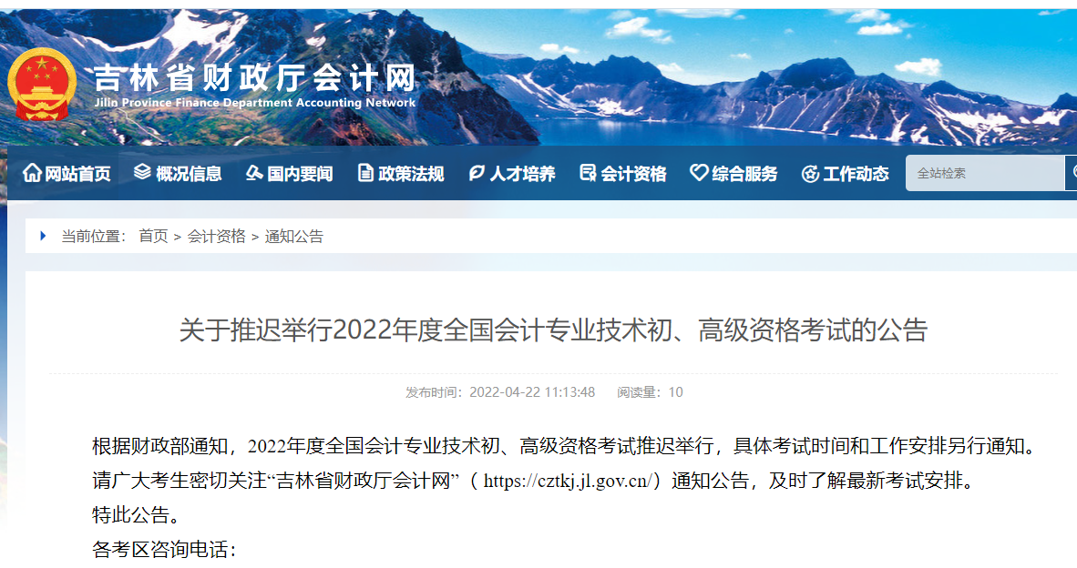 ����2022��<a href='http://www.canet.com.cn/cj/' target='_blank'><u>�������ְ�ƿ���</u></a>�Ƴپ���