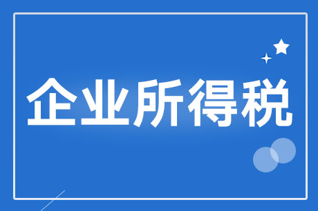 �Ͻɲ��������Ƿ���������˰��