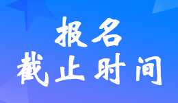 2022��˰��ʦ���Ա�������Ҫ����Ǯ��