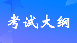 2022���м�<a href='http://www.canet.com.cn/sjs/' target='_blank'><u>���ʦ</u></a>���Դ�ٹ���