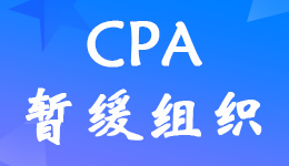 μ�ϡ������ݻ���֯2022��<a href='http://www.canet.com.cn/zhukuai/' target='_blank'><u>ע����ʦ</u></a>����
