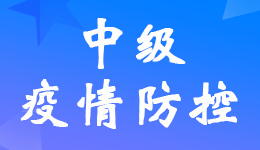 �ӱ�����2022���м���ƿ����������Ҫ�󼰳�ŵ������