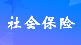 ����ʧҵ���ս�Ӧ�߱�����������Щ��