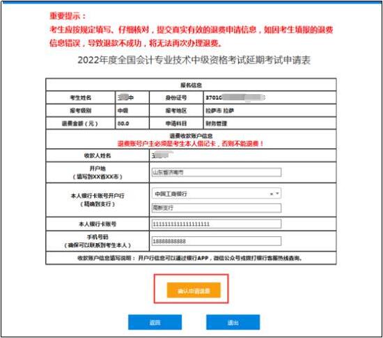 2022���м����ְ�ƿ������ڿ�������ϵͳ����˵��