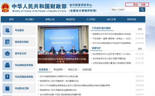 2022��<a href='http://www.canet.com.cn/zj/' target='_blank'><u>�м����ְ�ƿ���</u></a>���ڿ�������ϵͳ����˵��