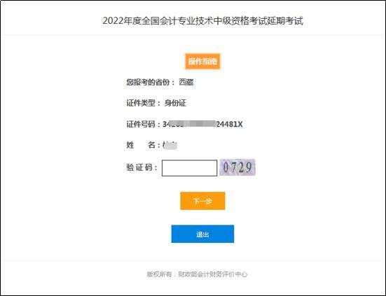 2022���м����ְ�ƿ������ڿ�������ϵͳ����˵��