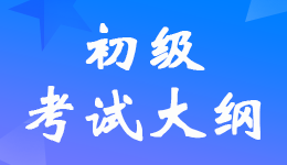 2023��<a href='http://www.canet.com.cn/cj/' target='_blank'><u>�������ְ�ƿ���</u></a>��ٹ���
