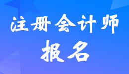 �Ĵ�2023��ע����ʦ���Ա����ѽɷ�ʱ�䣿