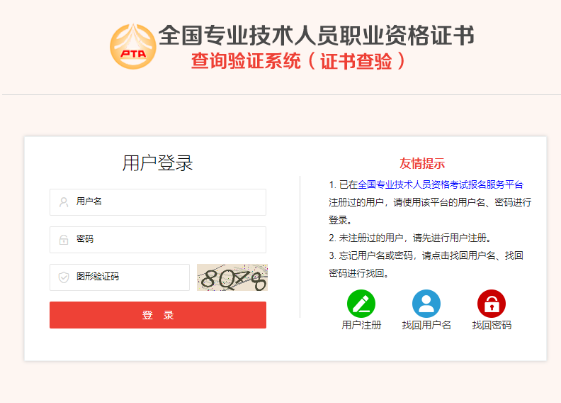 �м����ְ�ƺϸ�֤����β�����α