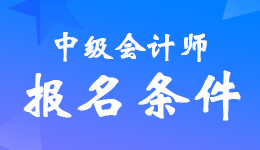 ����2023���м����ʦ���������ѹ���