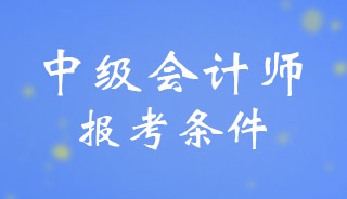 �����м����ʦ���Զ���Ҫʲô������