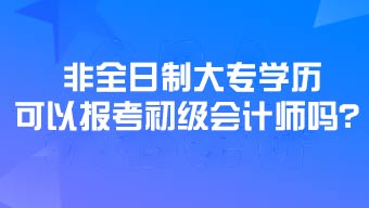 ��ȫ���ƴ�רѧ�����Ա���<a href='http://www.canet.com.cn/cj/' target='_blank'><u>�������ʦ</u></a>��