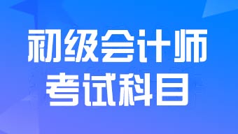 <a href='http://www.canet.com.cn/cj/' target='_blank'><u>�������ʦ</u></a>���Ե�������Ŀ�����ſ���