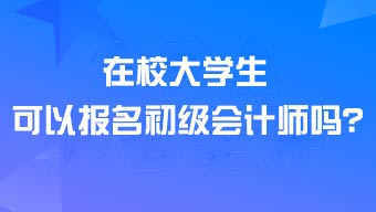 ��У��ѧ�����Ա���<a href='http://www.canet.com.cn/cj/' target='_blank'><u>�������ʦ</u></a>��