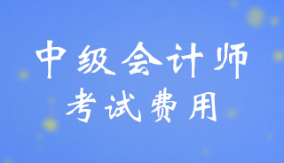 ����<a href='http://www.canet.com.cn/zj/' target='_blank'><u>�м����ʦ</u></a>���Ա��������Ƕ��٣�