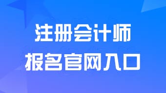 <a href='http://www.canet.com.cn/zhukuai/' target='_blank'><u>ע����ʦ</u></a>������ڹ�������עЭ����ϵͳ