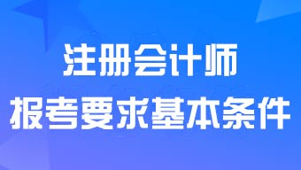 <a href='http://www.canet.com.cn/zhukuai/' target='_blank'><u>ע����ʦ</u></a>����Ҫ���������